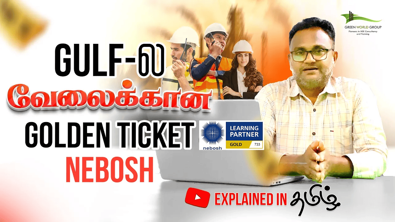 Gulf Golden Ticket – “NEBOSH”