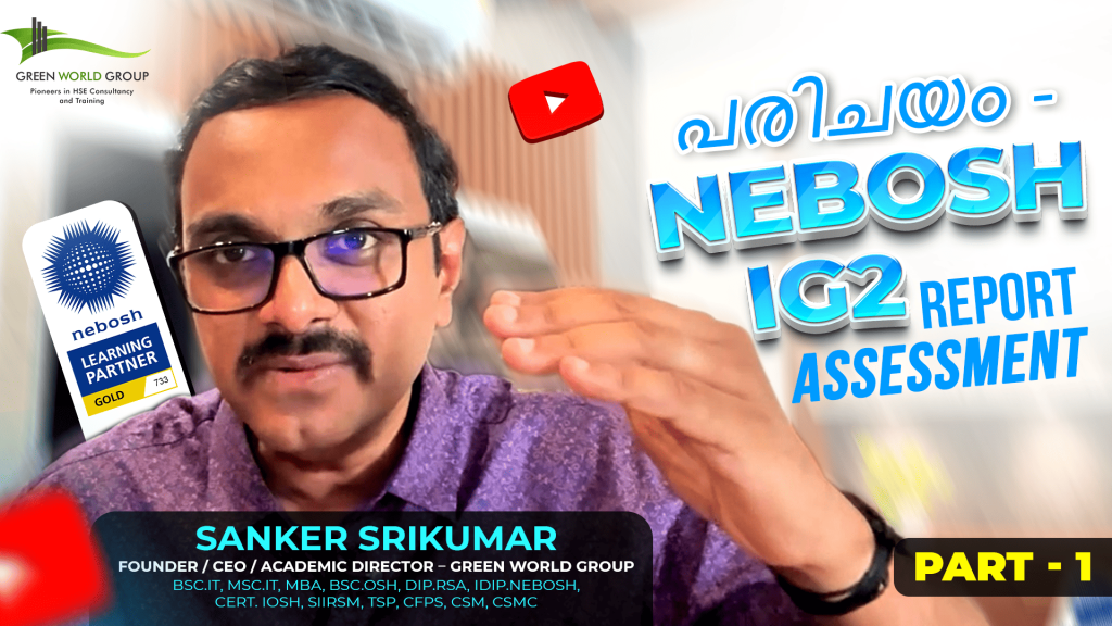 NEBOSH IG2 Report Assessment – Part 1