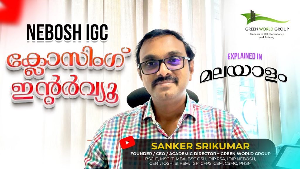 NEBOSH IGC Closing Interview Explained